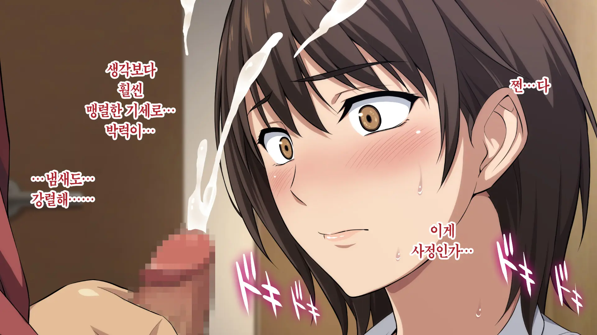 Netorareta JoshiMane ~Migite No Daida Wa Ace No Kanojo~